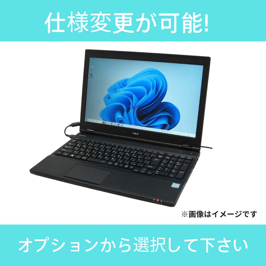 Aランク】VersaPro PC-VK24MXZGU Core i5 6300U/8GB/500GB/15.6/OSなし