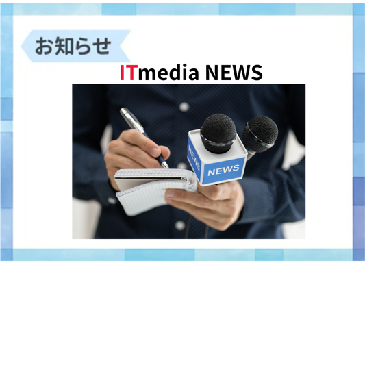 なぜ今リユースPCが売れる？価格高騰で変わる法人PC市場