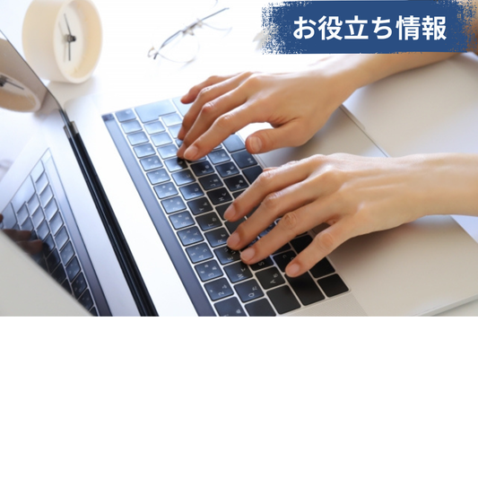 再起動しないとキーが打てない！！Windows11