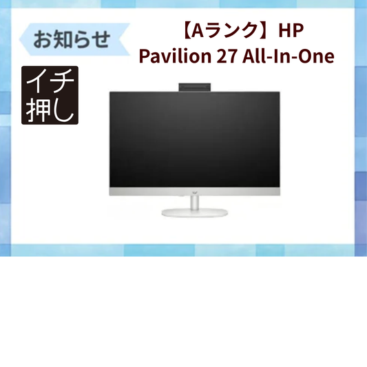 新人バイヤーおすすめ品紹介⑥