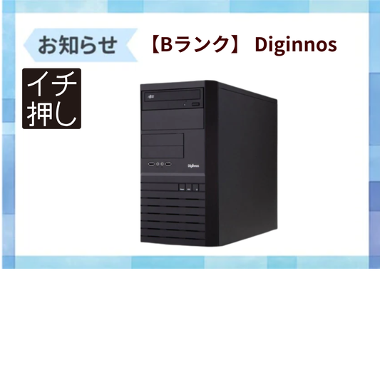 新人バイヤーのおすすめ品紹介②