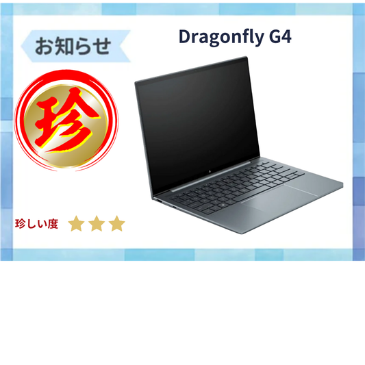 新人バイヤーのおすすめ品紹介①