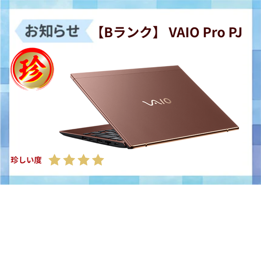 新人バイヤーのおすすめ品紹介③