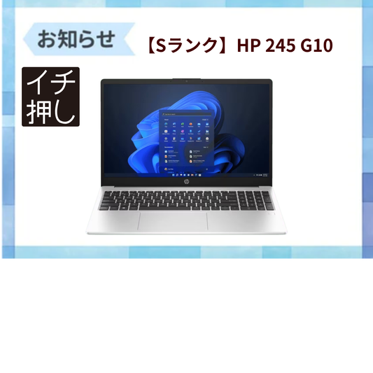 新人バイヤーおすすめ品紹介⑦
