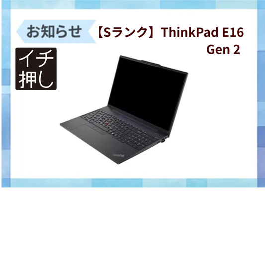 新人バイヤーお勧め品③