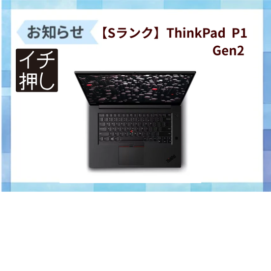 新人バイヤーおすすめ品紹介⑤