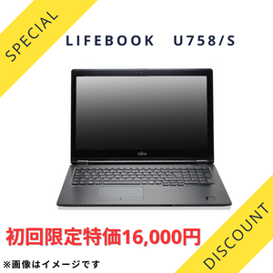 初回限定【Aランク】 LIFEBOOK U758/S Core i5 8350U/8GB/SSD256GB/15.6