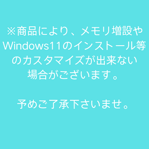 【Aランク】dynabook B65/D　Core i5 6300U/4GB/500GB/15.6/OSなし