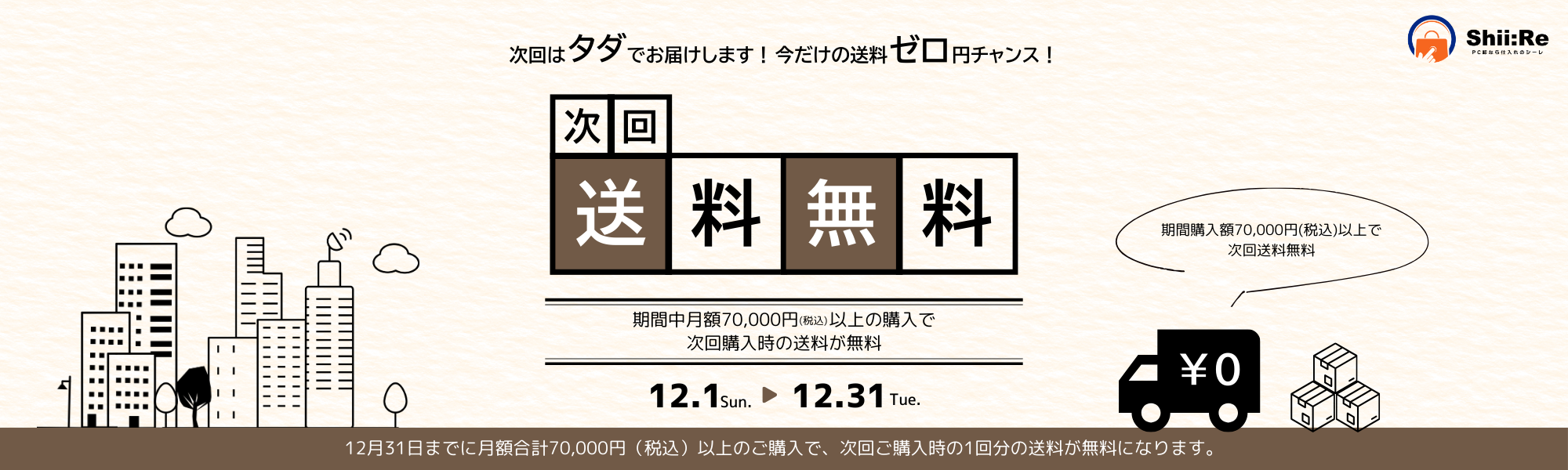 Riii様専用(送料) Shii様専用ページ R様専用ご購入ページ | ルル Riii様専用(送料) Shii様専用ページ R様専用ご購入ページ | ルル