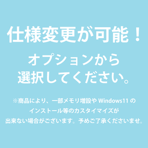 【Aランク】VivoBook S14　Core i3 8130U/4GB/16GB+1TB/14/OSなし