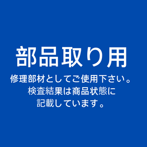 【部品取り】CF-MX3J13CS　Core i5 第4世代/8GB/なし/12.5/OSなし