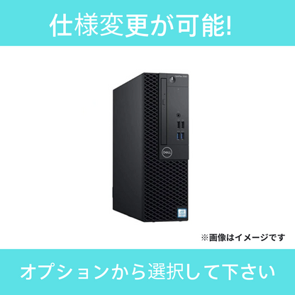 【Aランク】OptiPlex 3060 SFF　Core i7 8700/8GB/500GB/OSなし