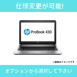 【Aランク】 ProBook 430 G3 Core i5 6200U/8GB/240GB SSD/13.3/Windows 10 Pro