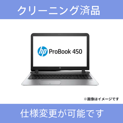 【Aランク】ProBook 450 G3　Core i5 6200U/8GB/256GB/15.6/Windows10 Home