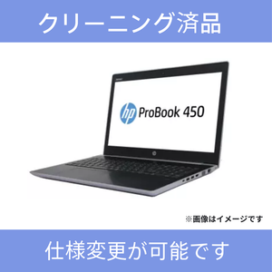 【Aランク】Probook 450G5　Core i5 7200U/8GB/500GB/15.6/Windows10 Pro