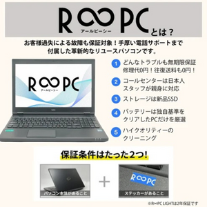 【R∞PC】富士通 LIFEBOOK　 A579/A Core i3 8145U/8GB/240GB/15.6