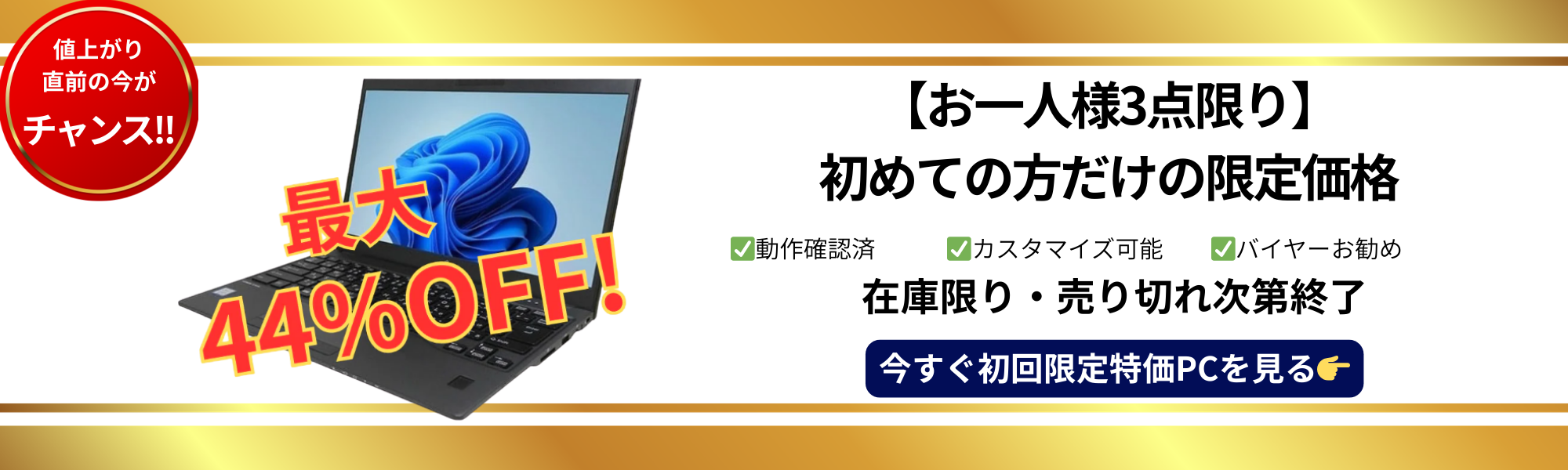Cランク】 MPro-NB420Z Core i7 1165G7/16GB/SSD 512GB(NVMe) -/14/OS無し Cランク】 MPro-NB420Z Core i7 1165G7/16GB/SSD 512GB(NVMe) -/14/OS無し