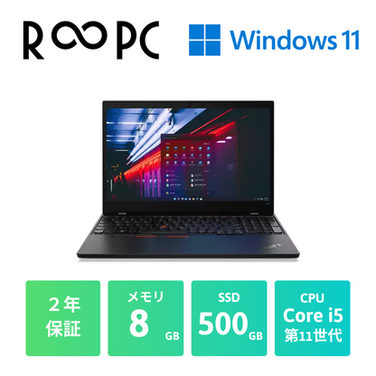 【R∞PC LIGHT】ThinkPad E15 Gen2   Core i5 1135G7/8GB/500GB/15.6