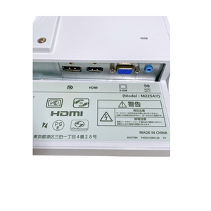 【A＋ランク】液晶モニター　MultiSync LCD-E221N-C