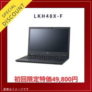 【A+ランク】 VKH48X-F Core i7-1265U/8GB/SSD 512GB(NVMe) -/15.6/-