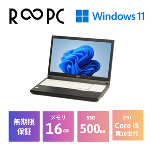 【R∞PC】 LIFEBOOK A5510/FX Core i5 10210U/16GB/SSD 500GB/15.6/Windows 11 Pro
