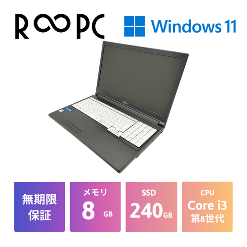 【R∞PC】富士通 LIFEBOOK　 A579 /Core i3 8145U/8GB/240GB/15.6