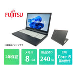 A579_テンキーカメラ有_Core_i5_8GB_240GB