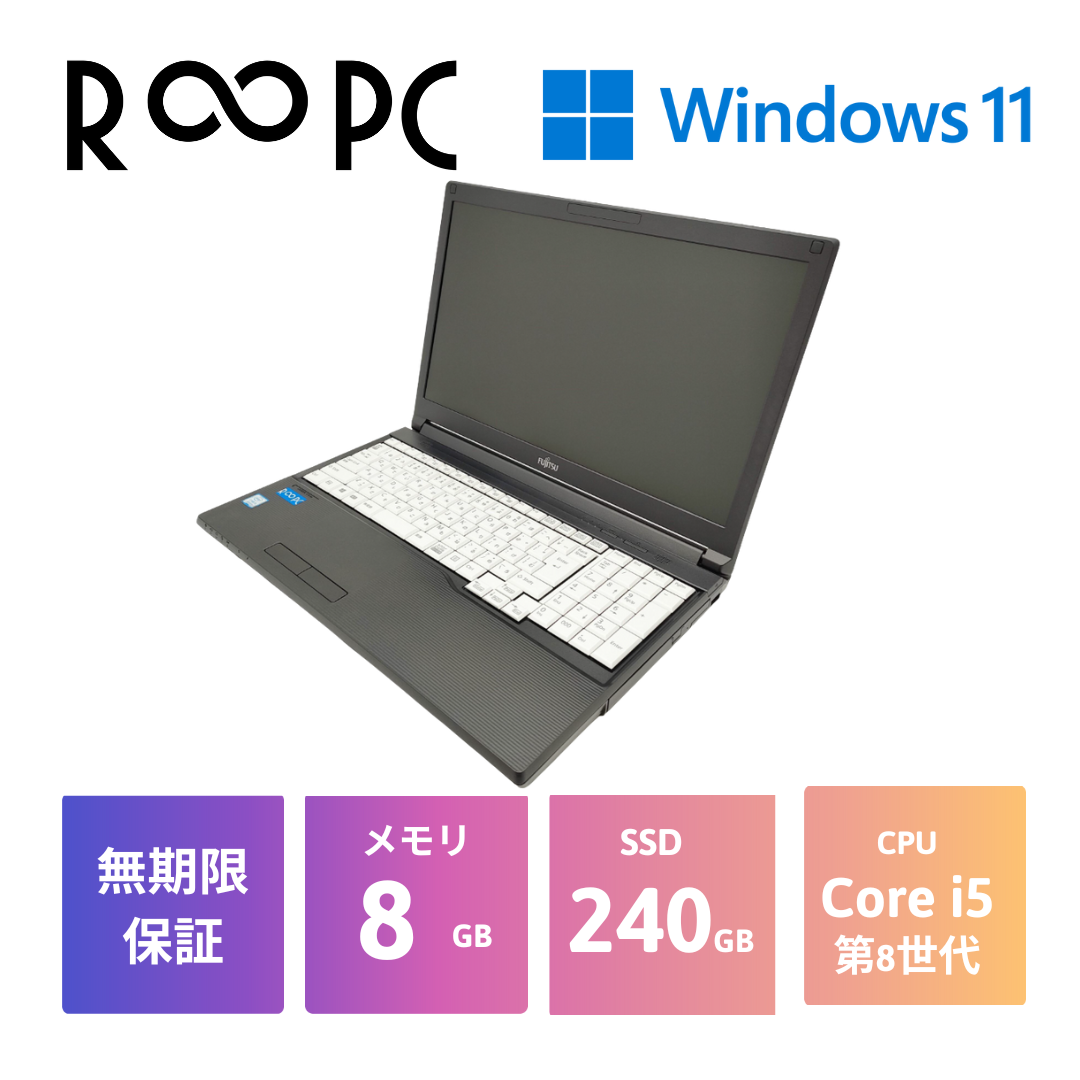【R∞PC】富士通 LIFEBOOK　 A579/Core i5 8365U/8GB/240GB/15.6