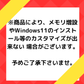 初回限定【Aランク】VersaPro PC-VKM16XZG6　Core i5 8365U/8GB/256GB/15.6/OSなし/WLANあり/テンキーあり/カメラあり