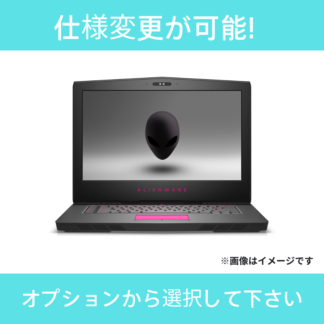 【Aランク】ALIENWARE 15　Core i9 8950HK/32GB/512GB+1TB/15.6/OSなし