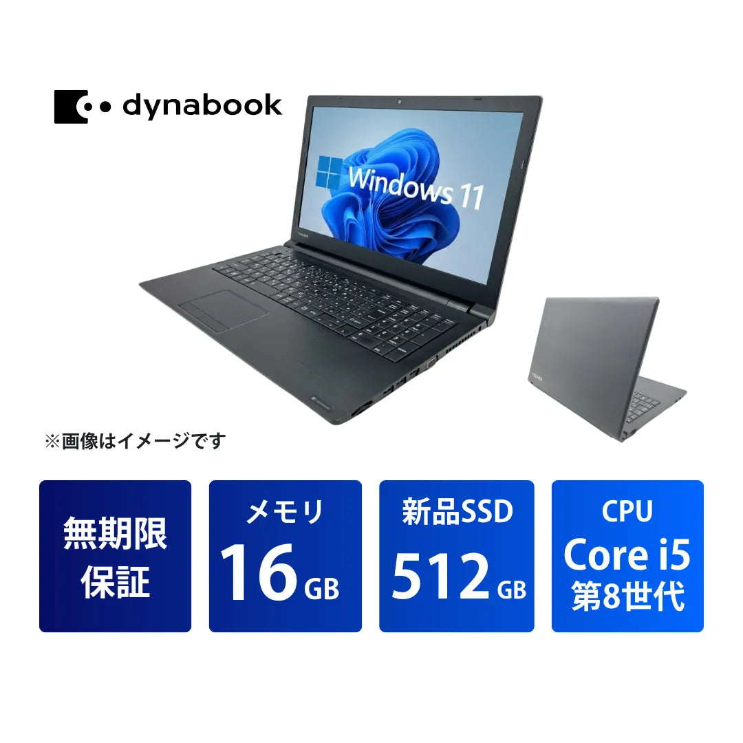 B55MR01_Corei5_16GB_512GB