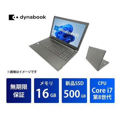 B65MR03