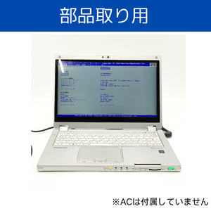 【部品取り】CF-MX4ED4CS　Core i5 第5世代/4GB/なし/12.5/OSなし