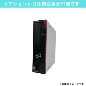 【Aランク】 ESPRIMO D588/CX Core i5 9400/8GB/256GB SSD