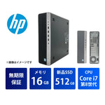 ED800G4SR02_Core_i7_16GB_512GB