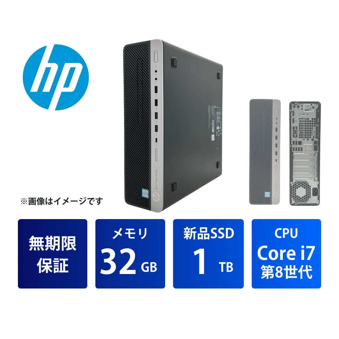 ED800G4SR03_Core_i7_32GB_1TB
