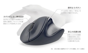 【新品】ELECOM ワイヤレスマウス EX-G 無線2.4GHz 静音 Sサイズ 5ボタン 「AskDoctors評価サービス」認証 抗菌 ブラック