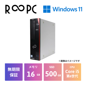 【R∞PC】ESPRIMO D588/T　Core i5 8500/16GB/500GB/Windows 11 Pro