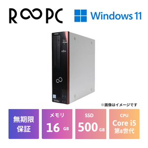 【R∞PC】ESPRIMO D588/T Core i5 8500/16GB/500GB