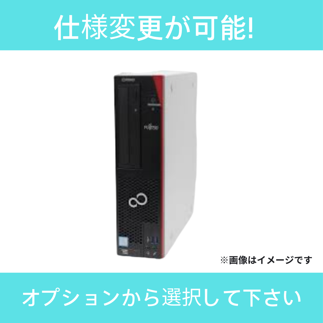 【Aランク】ESPRIMO D588/TX　Core i5 8500/8GB/500GB/OSなし