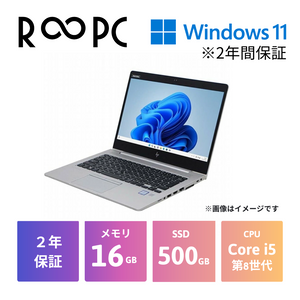 【R∞PC LIGHT】EliteBook 830 G5　Core i5 8350U/16GB/500GB/13.3/Windows 11 Pro