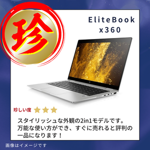 【Aランク】 EliteBook x360 1030 G3 Core i7-8550U/8GB/SSD 256GB(NVMe) -/13.3/-