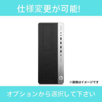 【Aランク】EliteDesk 800 G4 TW (GeForce RTX 3050搭載モデル)　Core i5 8500/16GB/256GB/Windows11 Home