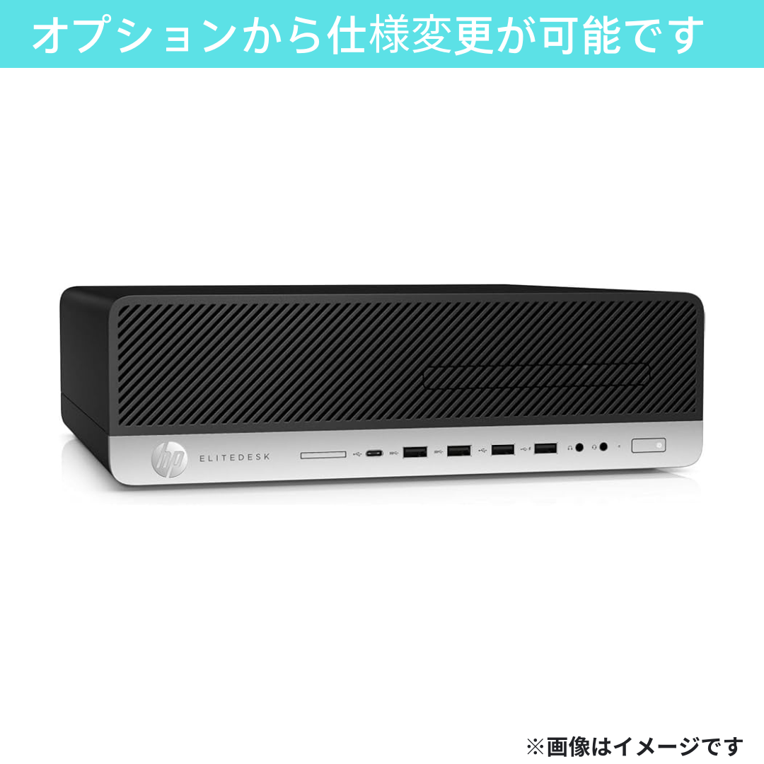 【Aランク】 EliteDesk 800 G5 SFF Core i7 9700/8GB/- -/-/なし