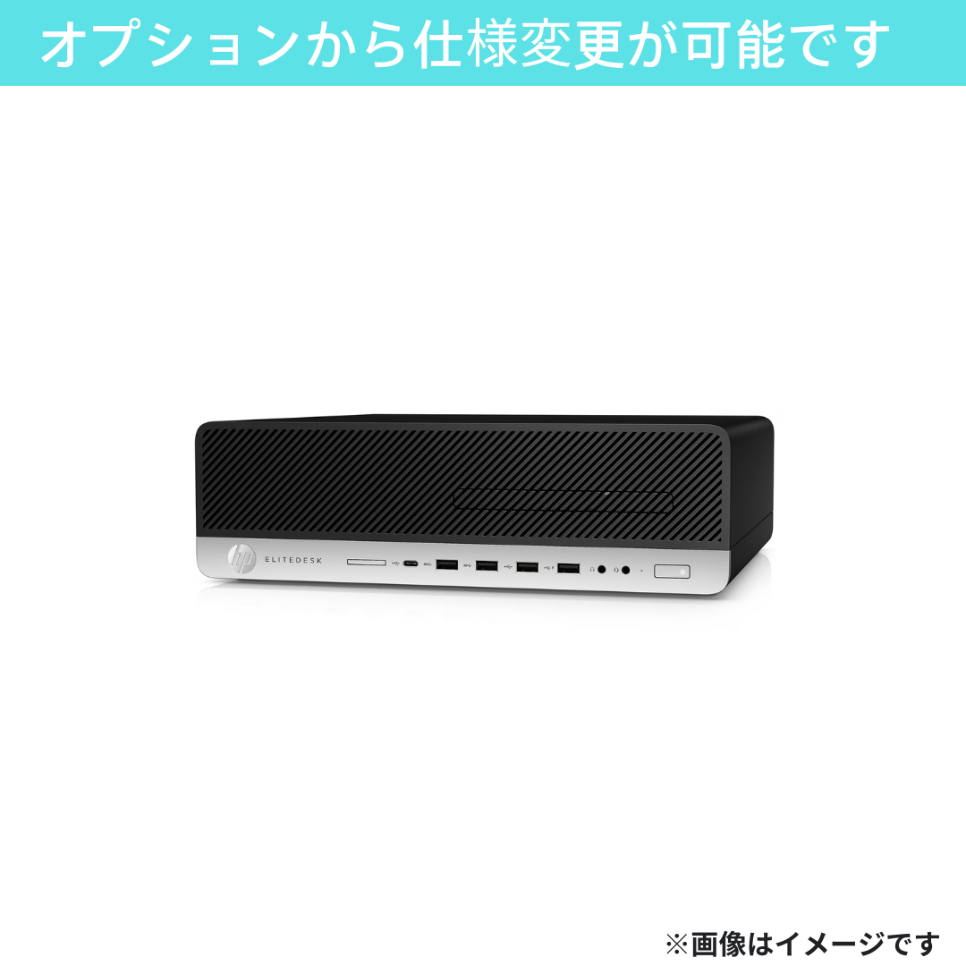 【Bランク】 EliteDesk 800 G4 SFF Core i5 8600/8GB/SSD 240GB -/-/Windows 11 Pro