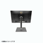 【Aランク】 EliteDisplay E223