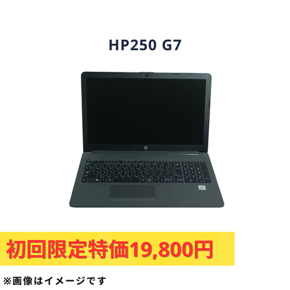初回購入者限定【Aランク】 250 G7 Core i5 8265U/8GB/SSD 256GB -/15.6/なし