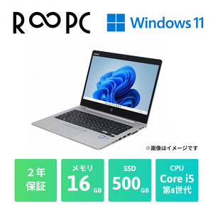 【R∞PC LIGHT】EliteBook 830 G5　Core i5 8350U/16GB/500GB/13.3/Windows 11 Pro/WPS Office 2