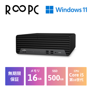 【R∞PC】ProDesk 600 G6 SFF/Core i5 10500/16GB/SSD(NVMe)500GB