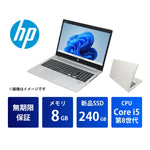 HP_R4506-01_8GB_240GB_Core_i5